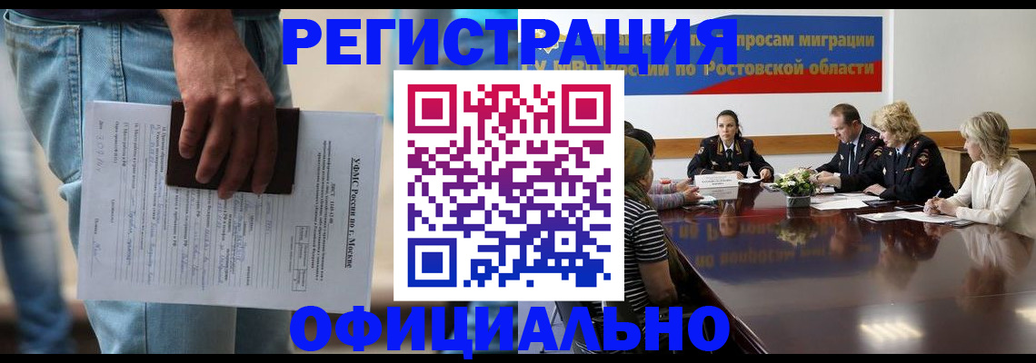 форма 3 в Гае