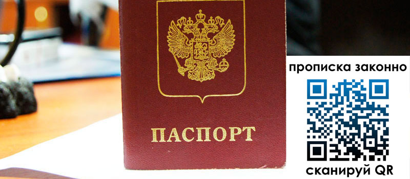 регистрация в Гае регистрация в Гае